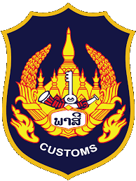 Lao Customs Department