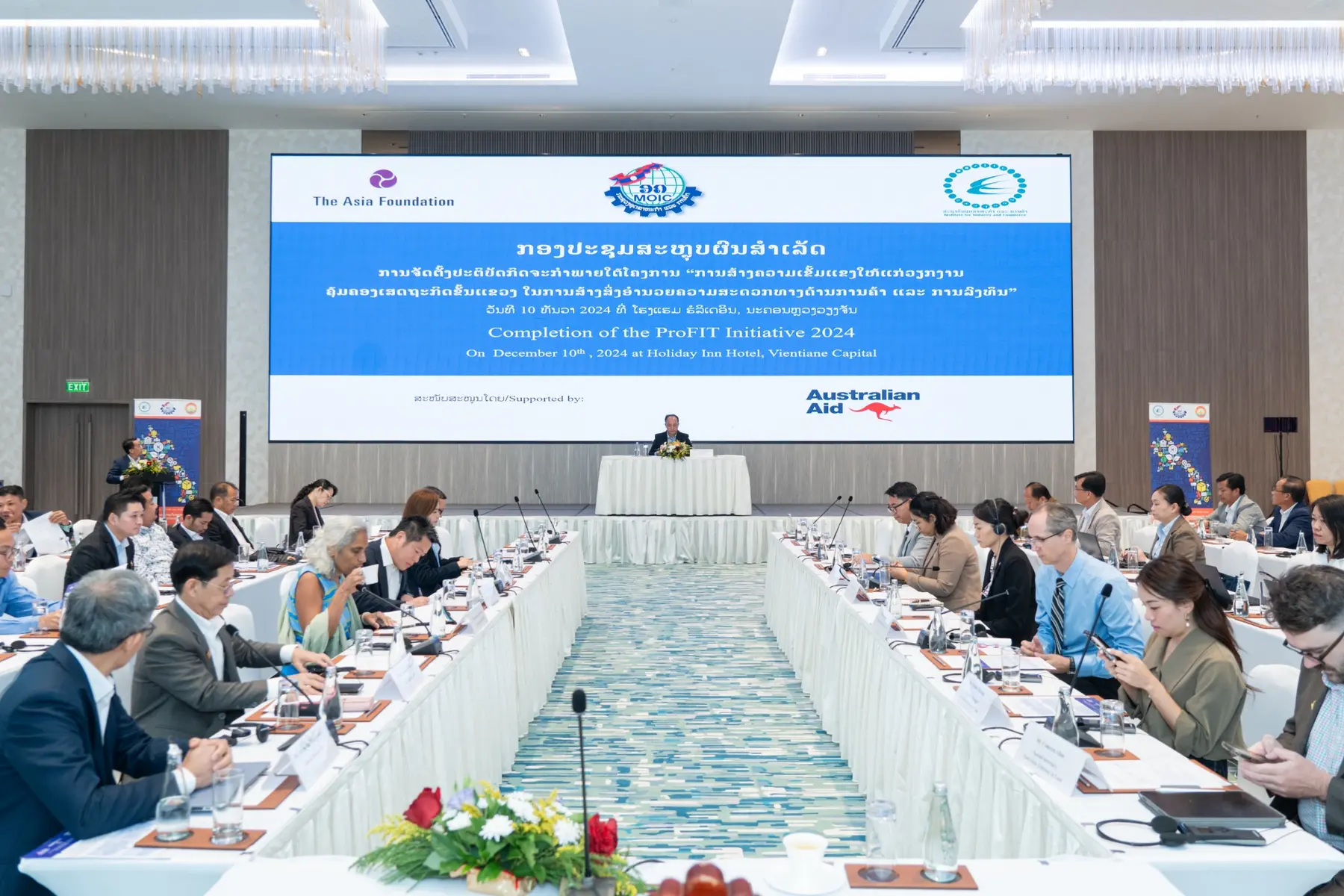 The ProFIT completion event room prepared for partners and stakeholders
